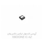 آی سی AZ XBOX ONE