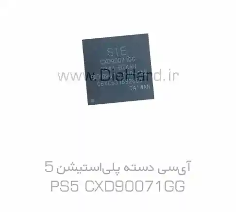 آی سی ساوت بریج CXD90071GG پلی استیشن 5