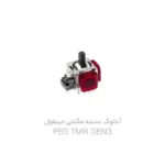 آنالوگ مغناطیسی جینفول PS5 TMR GEN3 مخصوص دسته DualSense