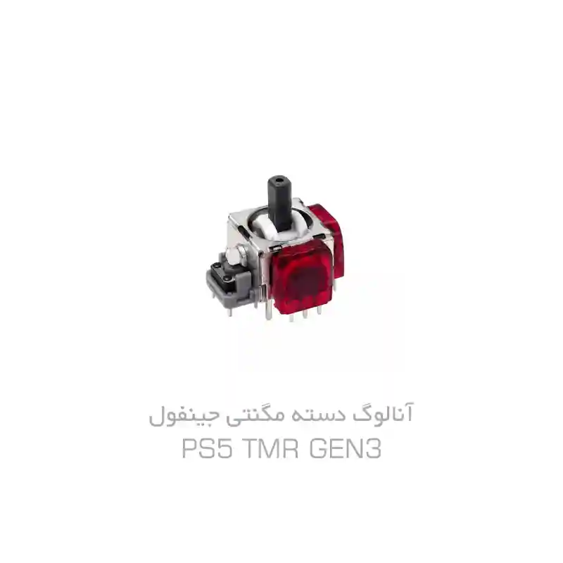 GEN3 TMR آنالوگ مغناطیسی جینفول PS5 TMR GEN3 مخصوص دسته DualSense - تصویر 1